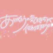 ヒメ日記 2025/05/01 00:12 投稿 らら ちゃんこ藤沢茅ヶ崎店