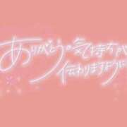 ヒメ日記 2025/05/24 01:52 投稿 らら ちゃんこ藤沢茅ヶ崎店