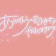 ヒメ日記 2025/07/18 23:22 投稿 らら ちゃんこ藤沢茅ヶ崎店