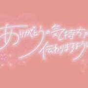 ヒメ日記 2025/07/20 00:42 投稿 らら ちゃんこ藤沢茅ヶ崎店