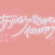 ヒメ日記 2025/08/08 23:52 投稿 らら ちゃんこ藤沢茅ヶ崎店