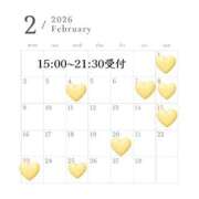 巴 2月の予定📅 シャトーペトラ