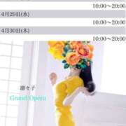 凛々子(りりこ) 📙‪🧡 グランドオペラ東京