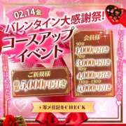 ヒメ日記 2025/02/14 13:21 投稿 のん ウルトラドリーム