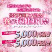 ヒメ日記 2025/04/01 22:19 投稿 のん ウルトラドリーム
