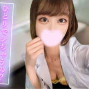 ヒメ日記 2025/01/22 22:37 投稿 香凛/かりん・単体AV女優 Platinum Legend(プラチナムレジェンド)