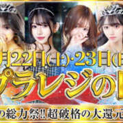 ヒメ日記 2025/02/22 12:17 投稿 香凛/かりん・単体AV女優 Platinum Legend(プラチナムレジェンド)