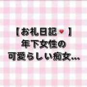 ヒメ日記 2025/02/27 17:35 投稿 早乙女めあ ルーインドオーガズム五反田本店