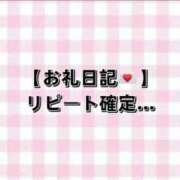 ヒメ日記 2025/02/27 18:45 投稿 早乙女めあ ルーインドオーガズム五反田本店