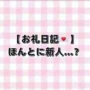 ヒメ日記 2025/02/28 12:35 投稿 早乙女めあ ルーインドオーガズム五反田本店