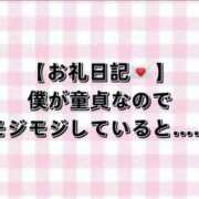 ヒメ日記 2025/03/01 12:06 投稿 早乙女めあ ルーインドオーガズム五反田本店
