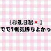 ヒメ日記 2025/03/03 12:15 投稿 早乙女めあ ルーインドオーガズム五反田本店