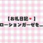 ヒメ日記 2025/03/07 12:06 投稿 早乙女めあ ルーインドオーガズム五反田本店