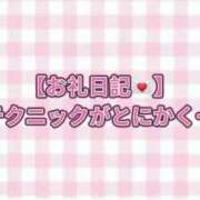 ヒメ日記 2025/03/30 12:07 投稿 早乙女めあ ルーインドオーガズム五反田本店