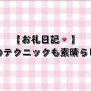 ヒメ日記 2025/08/02 19:05 投稿 早乙女めあ ルーインドオーガズム五反田本店
