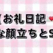 ヒメ日記 2025/08/03 20:55 投稿 早乙女めあ ルーインドオーガズム五反田本店