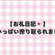 ヒメ日記 2025/08/18 21:56 投稿 早乙女めあ ルーインドオーガズム五反田本店