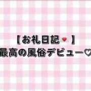 ヒメ日記 2025/08/19 09:05 投稿 早乙女めあ ルーインドオーガズム五反田本店