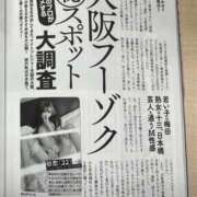 ヒメ日記 2025/04/17 16:17 投稿 初恋/はつこい・最高峰の逸材 Platinum Legend(プラチナムレジェンド)