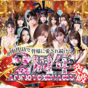 ヒメ日記 2025/06/06 15:15 投稿 初恋/はつこい・最高峰の逸材 Platinum Legend(プラチナムレジェンド)