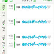 ヒメ日記 2025/03/10 11:42 投稿 まりん マシュマロフロート