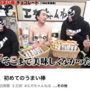 ヒメ日記 2025/03/13 14:01 投稿 せいら 東京メンズボディクリニック TMBC 池袋店