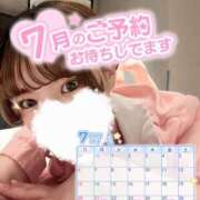 ヒメ日記 2025/07/18 17:19 投稿 せいら 東京メンズボディクリニック TMBC 池袋店