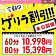 ヒメ日記 2025/07/25 19:26 投稿 せいら 東京メンズボディクリニック TMBC 池袋店