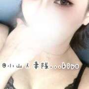 ヒメ日記 2025/01/23 12:07 投稿 きよ 小山人妻隊