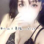 ヒメ日記 2025/01/25 14:18 投稿 きよ 小山人妻隊