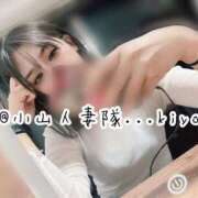 ヒメ日記 2025/01/27 00:12 投稿 きよ 小山人妻隊