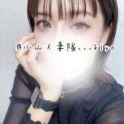 ヒメ日記 2025/01/27 11:55 投稿 きよ 小山人妻隊