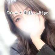 ヒメ日記 2025/04/18 19:57 投稿 きよ 小山人妻隊