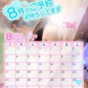 ヒメ日記 2025/08/28 11:00 投稿 怜(れい) 高崎回春性感SPA