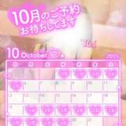 ヒメ日記 2025/09/30 14:01 投稿 怜(れい) 高崎回春性感SPA