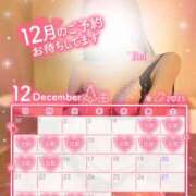 ヒメ日記 2025/11/28 18:02 投稿 怜(れい) 高崎回春性感SPA