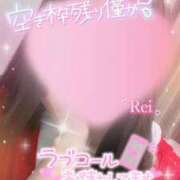 怜(れい) 💛前半残り2日間💛 高崎回春性感SPA
