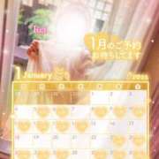 ヒメ日記 2026/01/02 12:02 投稿 怜(れい) 高崎回春性感SPA