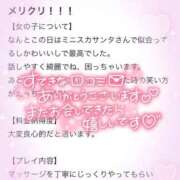 ヒメ日記 2026/01/27 12:02 投稿 怜(れい) 高崎回春性感SPA