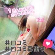 ヒメ日記 2026/02/01 10:02 投稿 怜(れい) 高崎回春性感SPA