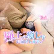 ヒメ日記 2026/03/30 15:15 投稿 怜(れい) 高崎回春性感SPA