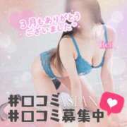 ヒメ日記 2026/04/01 08:01 投稿 怜(れい) 高崎回春性感SPA