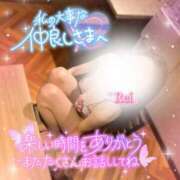 ヒメ日記 2026/08/13 22:01 投稿 怜(れい) 高崎回春性感SPA