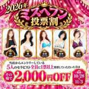 ヒメ日記 2026/10/28 10:02 投稿 怜(れい) 高崎回春性感SPA