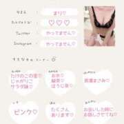 ヒメ日記 2026/08/13 09:00 投稿 麻里(まり) 高崎回春性感SPA