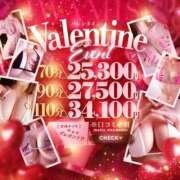 ヒメ日記 2026/02/09 12:18 投稿 なな 極SPA（中洲）