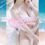 ヒメ日記 2026/08/05 14:14 投稿 なな 極SPA（中洲）