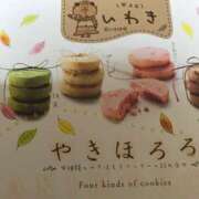 ヒメ日記 2025/04/18 13:09 投稿 勝野 鶯谷デッドボール