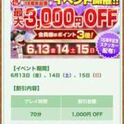 ヒメ日記 2025/06/09 23:09 投稿 勝野 鶯谷デッドボール