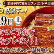ヒメ日記 2025/07/17 12:29 投稿 勝野 鶯谷デッドボール